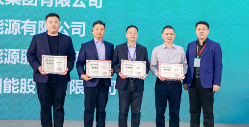 304.cam永利股份成功入选中国建材市场协会清洁能源分会·副会长单位、荣获2023年度中国清洁能源工程行业·助推产业发展突出贡献品牌!