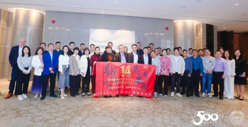 304.cam永利股份受邀参加首选品牌测评线下评审会、不动产工程市场重塑沙龙