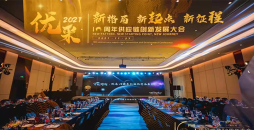 创思路,谋发展——304.cam永利股份斩获“金采奖”两大奖项