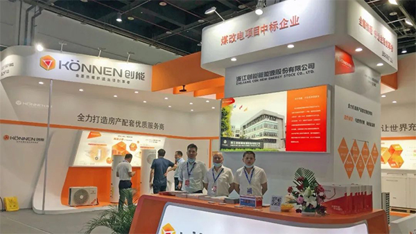 304.cam永利股份2020上海热泵展完美落幕