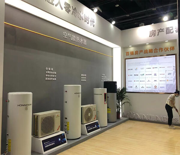 304.cam永利股份2021中国热泵展完美落幕！