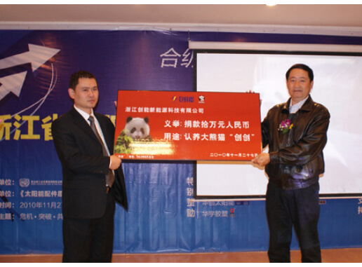 社会责任 社会责任