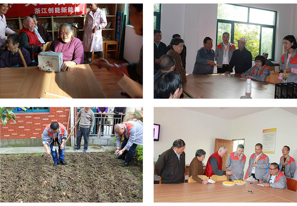 社会责任 社会责任